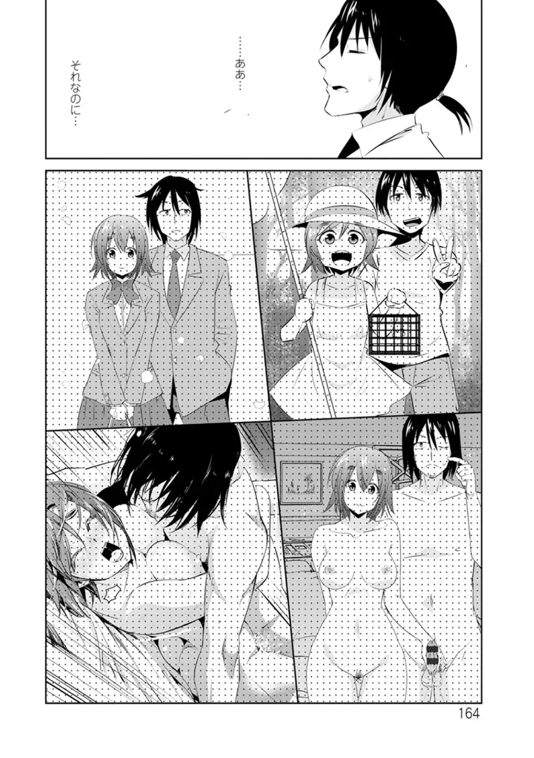 [Dekosen Takuji] Tomodachix Fhentai.net - Page 164