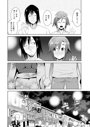 [Dekosen Takuji] Tomodachix Fhentai.net - Page 132