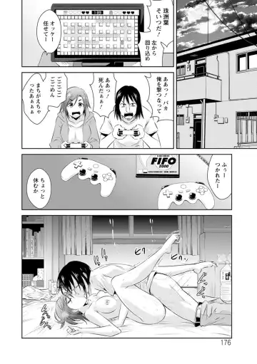 [Dekosen Takuji] Tomodachix Fhentai.net - Page 176