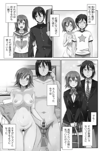 [Dekosen Takuji] Tomodachix Fhentai.net - Page 23