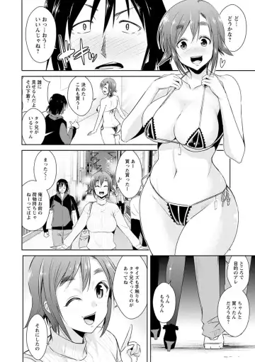 [Dekosen Takuji] Tomodachix Fhentai.net - Page 52