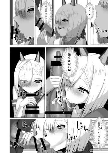 [Eggplantex] Juuyoku Shinshoku Fhentai - Page 14