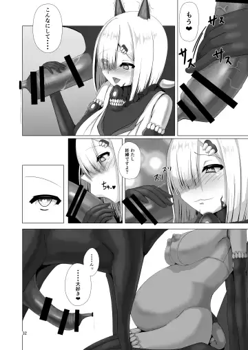 [Eggplantex] Juuyoku Shinshoku Fhentai - Page 32