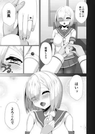 [Eggplantex] Juuyoku Shinshoku Fhentai - Page 5