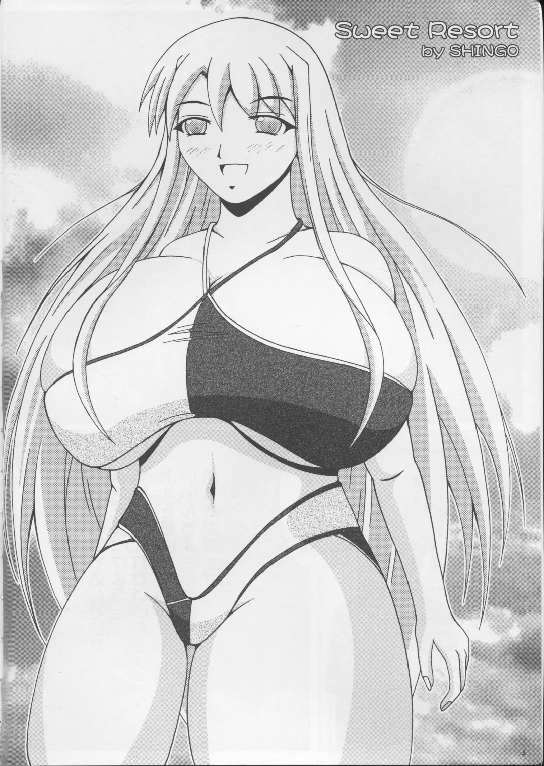 [Shingo] Pai ☆ Mate 2 Fhentai - Page 5