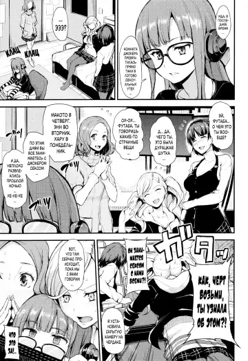 [Tachibana Omina] P5 Harlem Fhentai.net - Page 2