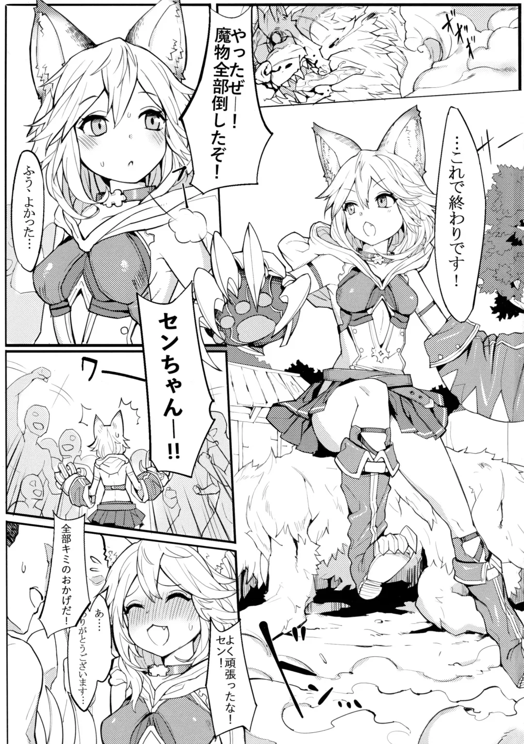 [Henrybird] Sen-chan! Nyan to Itte!! Fhentai - Page 3