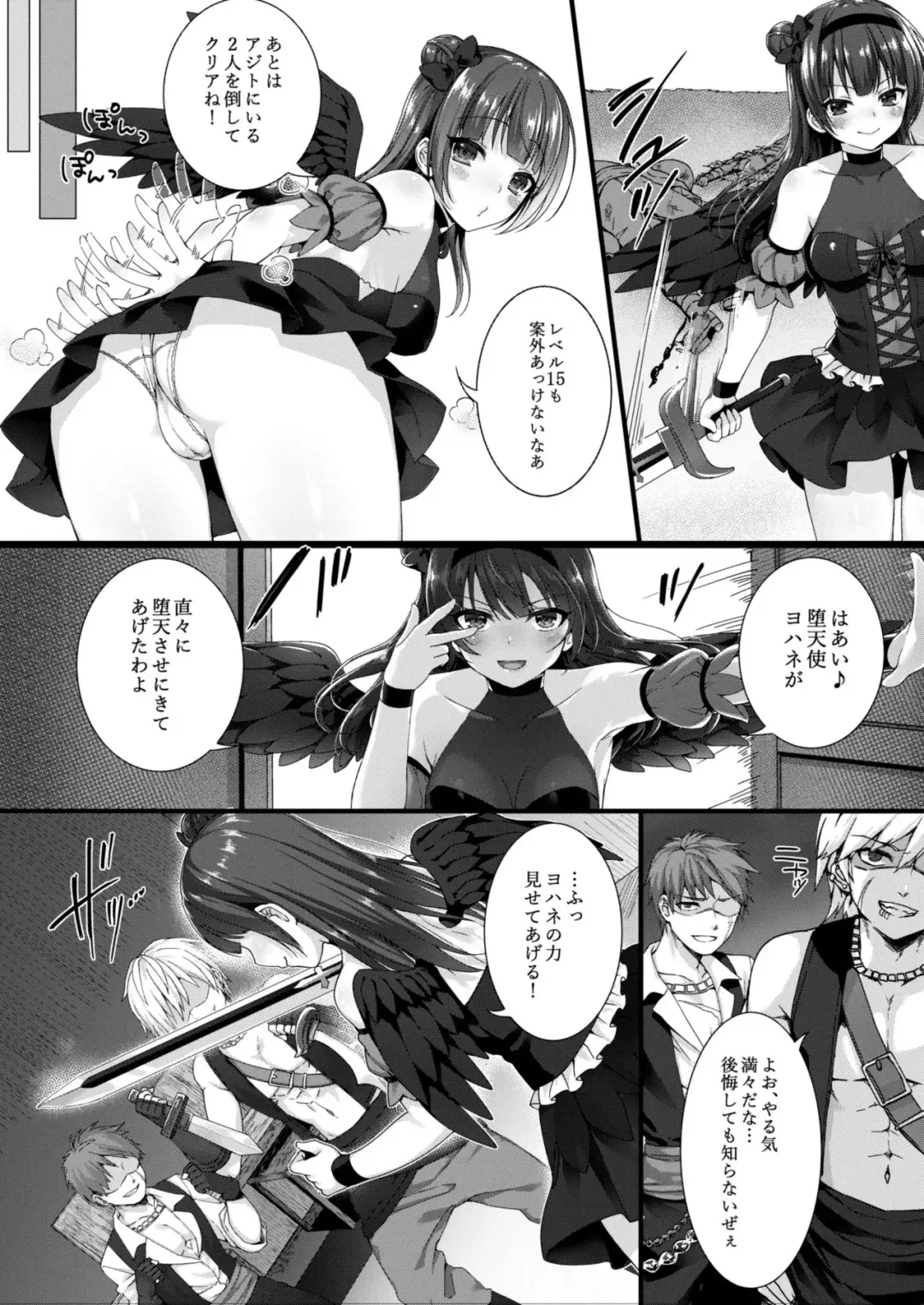 [Mashu] Adult VR de Yoshiko to Real H shiyo! Fhentai - Page 6