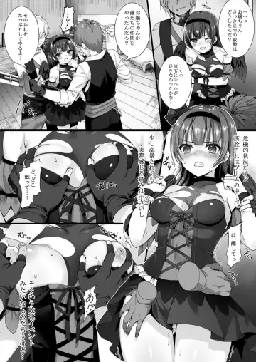 [Mashu] Adult VR de Yoshiko to Real H shiyo! Fhentai.net - Page 7