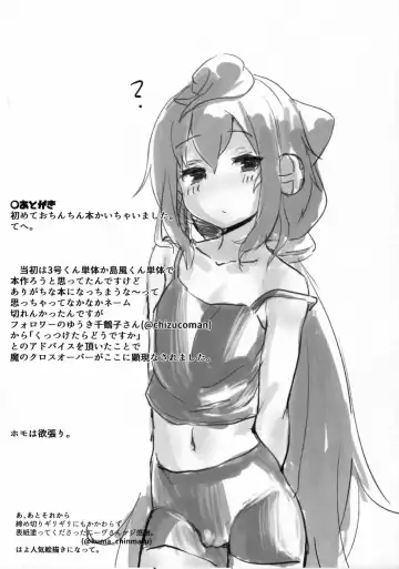 [Morochin-san] DokiDoki Mesuiki! Challenge!! Fhentai - Page 24