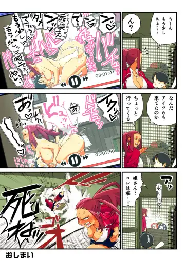 [Kakuzatou] Furyou Kanojo to Tousatsu Kareshi Fhentai - Page 5