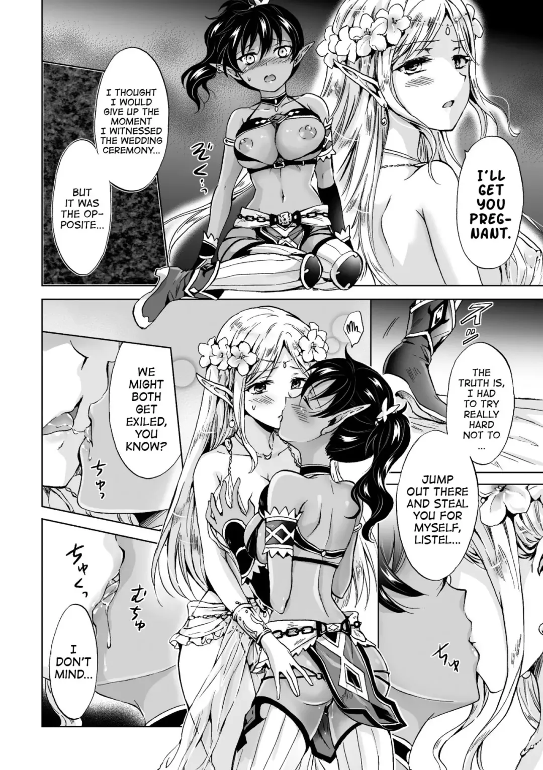 [Mira] elf ~Tsuki no Mahou~ | Elf ~Magic of the Moon~ Fhentai - Page 12