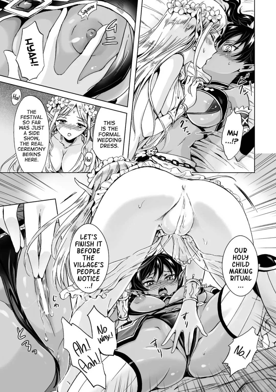 [Mira] elf ~Tsuki no Mahou~ | Elf ~Magic of the Moon~ Fhentai - Page 9