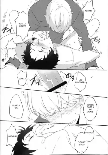 [Ebisushi] OVER DOSE Fhentai - Page 18