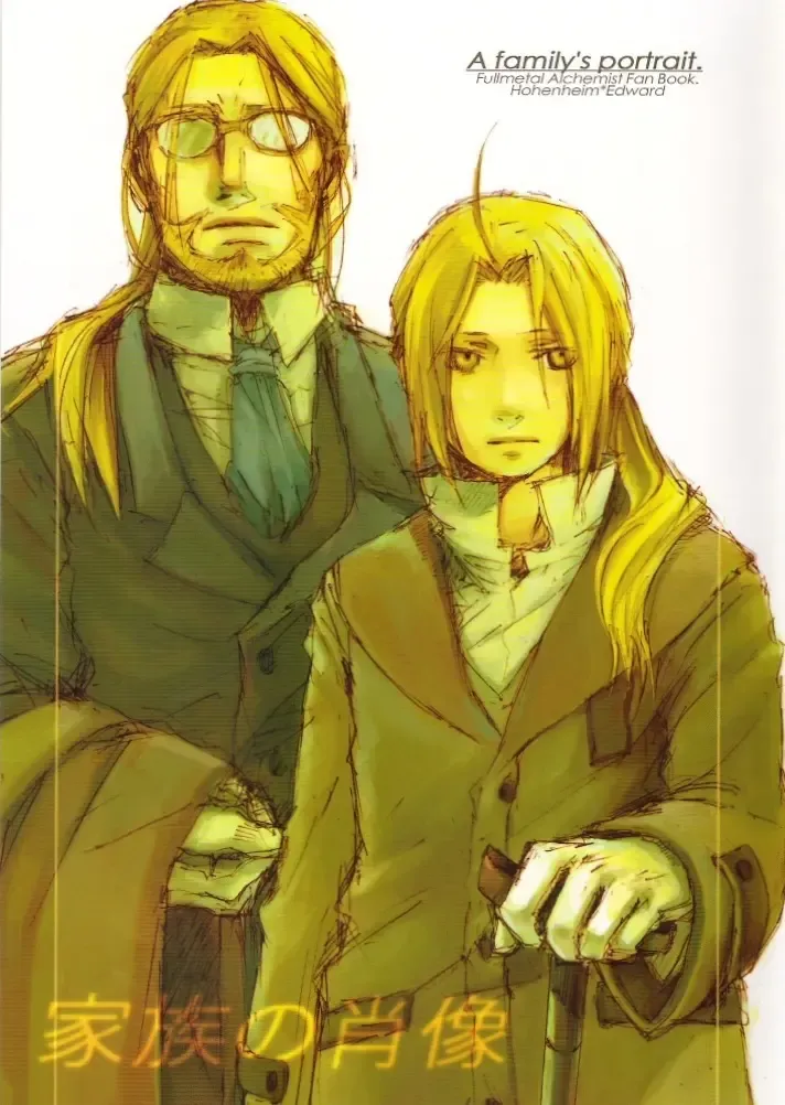 [Anri] Kazoku no Shouzou | A Family's Portrait Fhentai - Page 1