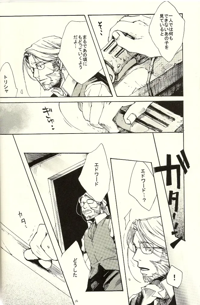 [Anri] Kazoku no Shouzou | A Family's Portrait Fhentai - Page 14