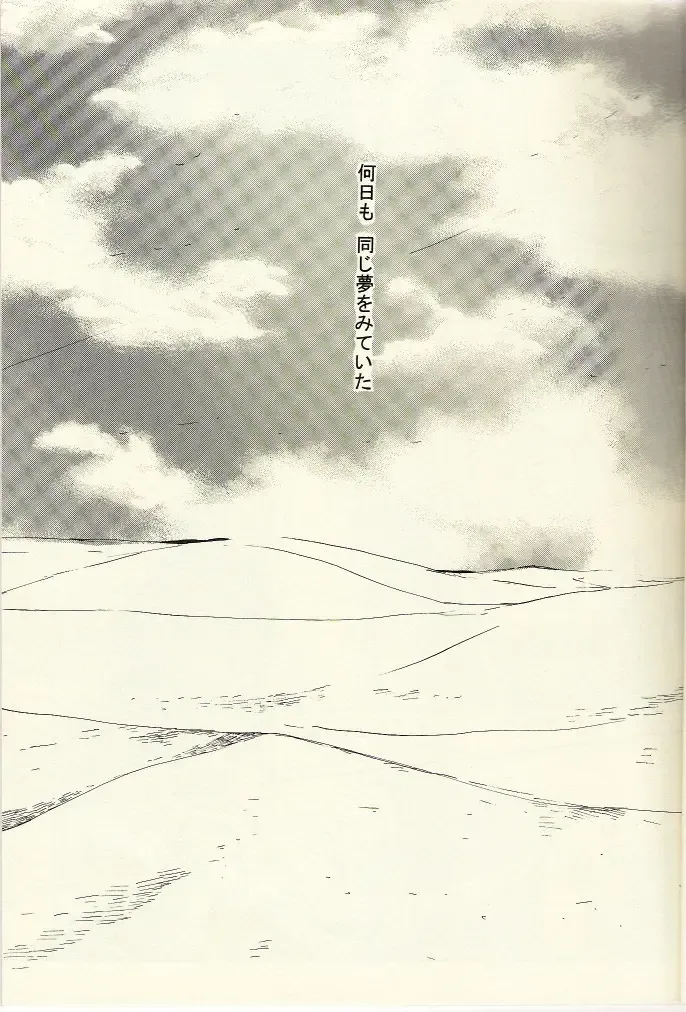 [Anri] Kazoku no Shouzou | A Family's Portrait Fhentai - Page 3