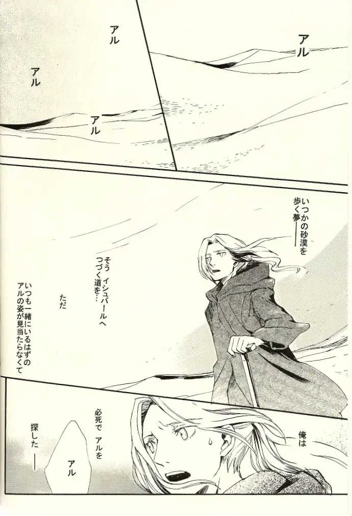 [Anri] Kazoku no Shouzou | A Family's Portrait Fhentai - Page 4