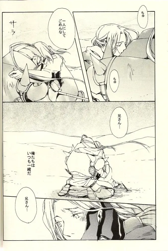 [Anri] Kazoku no Shouzou | A Family's Portrait Fhentai - Page 6