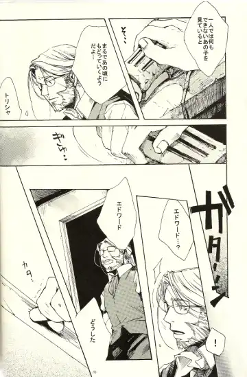 [Anri] Kazoku no Shouzou | A Family's Portrait Fhentai - Page 14