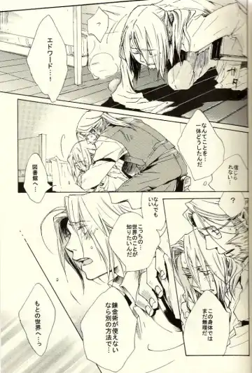 [Anri] Kazoku no Shouzou | A Family's Portrait Fhentai - Page 15