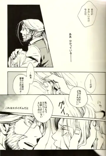 [Anri] Kazoku no Shouzou | A Family's Portrait Fhentai - Page 19