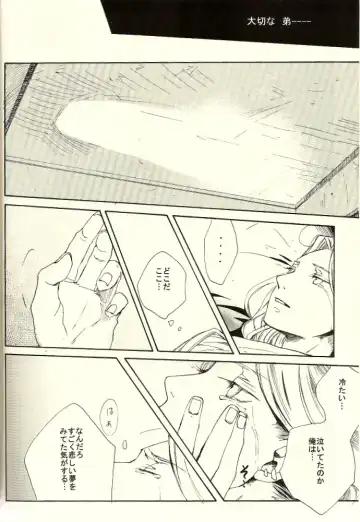 [Anri] Kazoku no Shouzou | A Family's Portrait Fhentai - Page 8