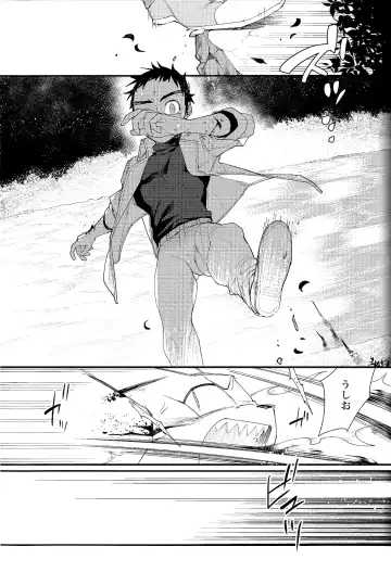 [Ctr] Tadaima Koko wa Shizuka ni Samui Fhentai.net - Page 15