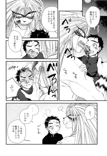 [Ctr] Tadaima Koko wa Shizuka ni Samui Fhentai.net - Page 24