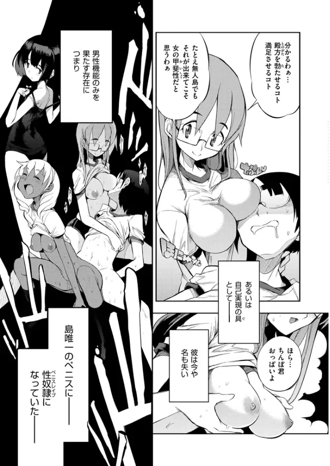 [F4u] Shuugakuryokou 99 Nichime - School excursion 99th day! Fhentai - Page 11