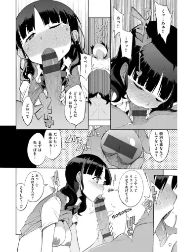 [F4u] Shuugakuryokou 99 Nichime - School excursion 99th day! Fhentai - Page 104