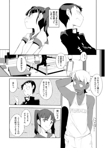 [F4u] Shuugakuryokou 99 Nichime - School excursion 99th day! Fhentai - Page 146