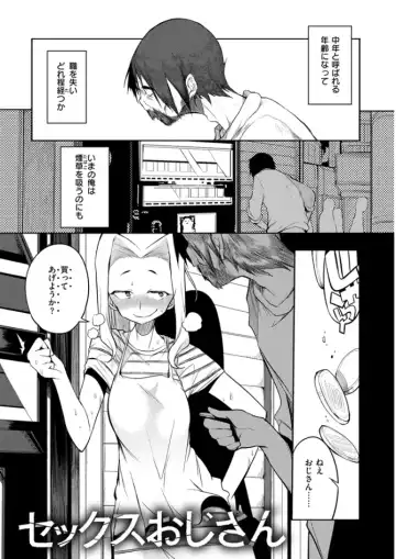 [F4u] Shuugakuryokou 99 Nichime - School excursion 99th day! Fhentai - Page 181