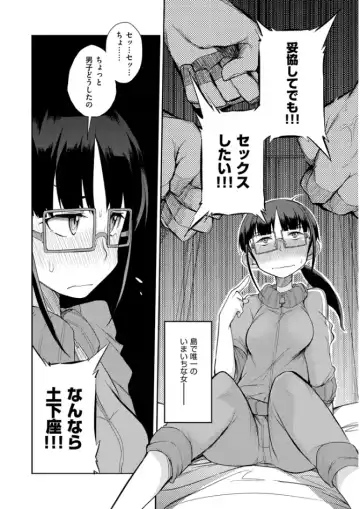 [F4u] Shuugakuryokou 99 Nichime - School excursion 99th day! Fhentai - Page 36