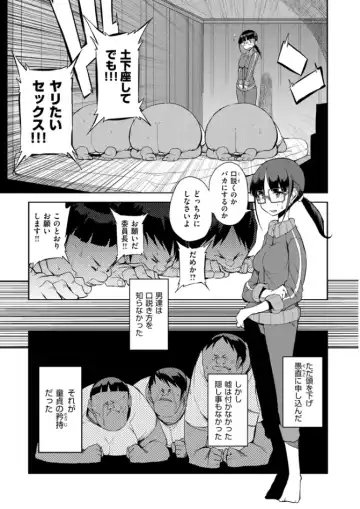 [F4u] Shuugakuryokou 99 Nichime - School excursion 99th day! Fhentai - Page 37