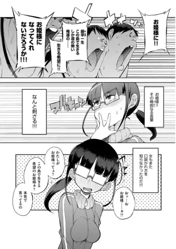 [F4u] Shuugakuryokou 99 Nichime - School excursion 99th day! Fhentai - Page 38