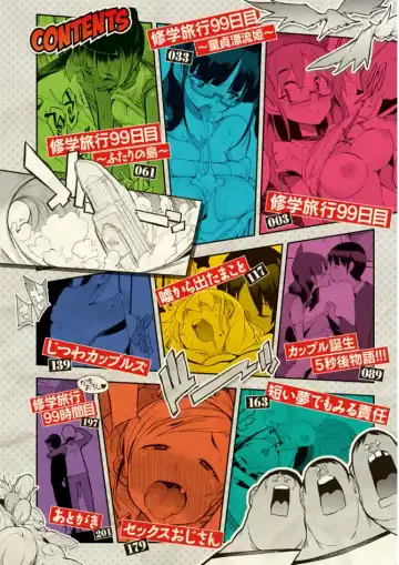 [F4u] Shuugakuryokou 99 Nichime - School excursion 99th day! Fhentai - Page 4