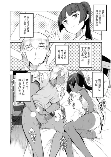 [F4u] Shuugakuryokou 99 Nichime - School excursion 99th day! Fhentai - Page 64