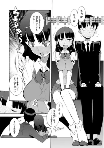 [F4u] Shuugakuryokou 99 Nichime - School excursion 99th day! Fhentai - Page 94