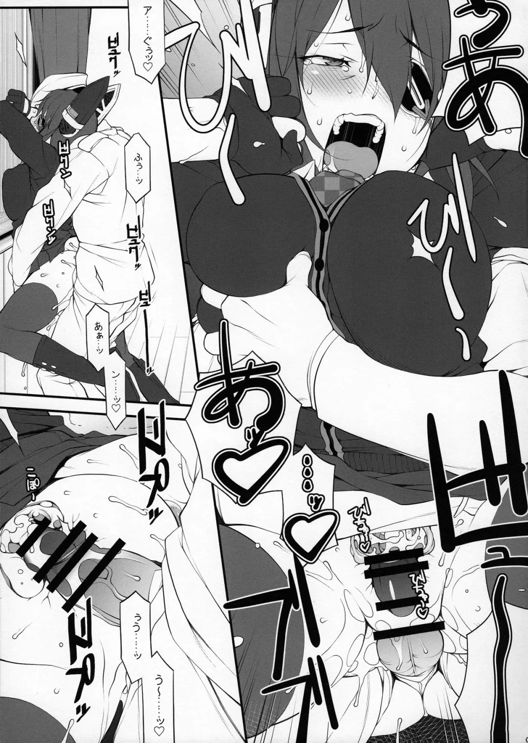 [Hakkyou Daioujou] Itoshi Tenryuu Fhentai - Page 9