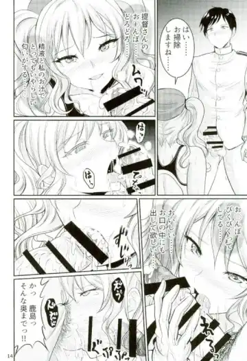 [Kasugano Tobari] Kyouei Mizugi no Kashima to Oshiri de suru Hon Fhentai.net - Page 14