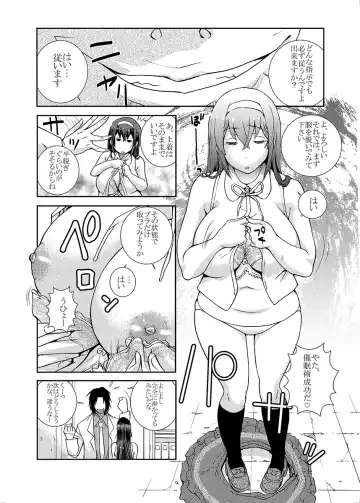 [Kika Equals Zaru] Pocchari-kei JD ~Tabegoro Musume NTR Nichijou~ Fhentai - Page 12