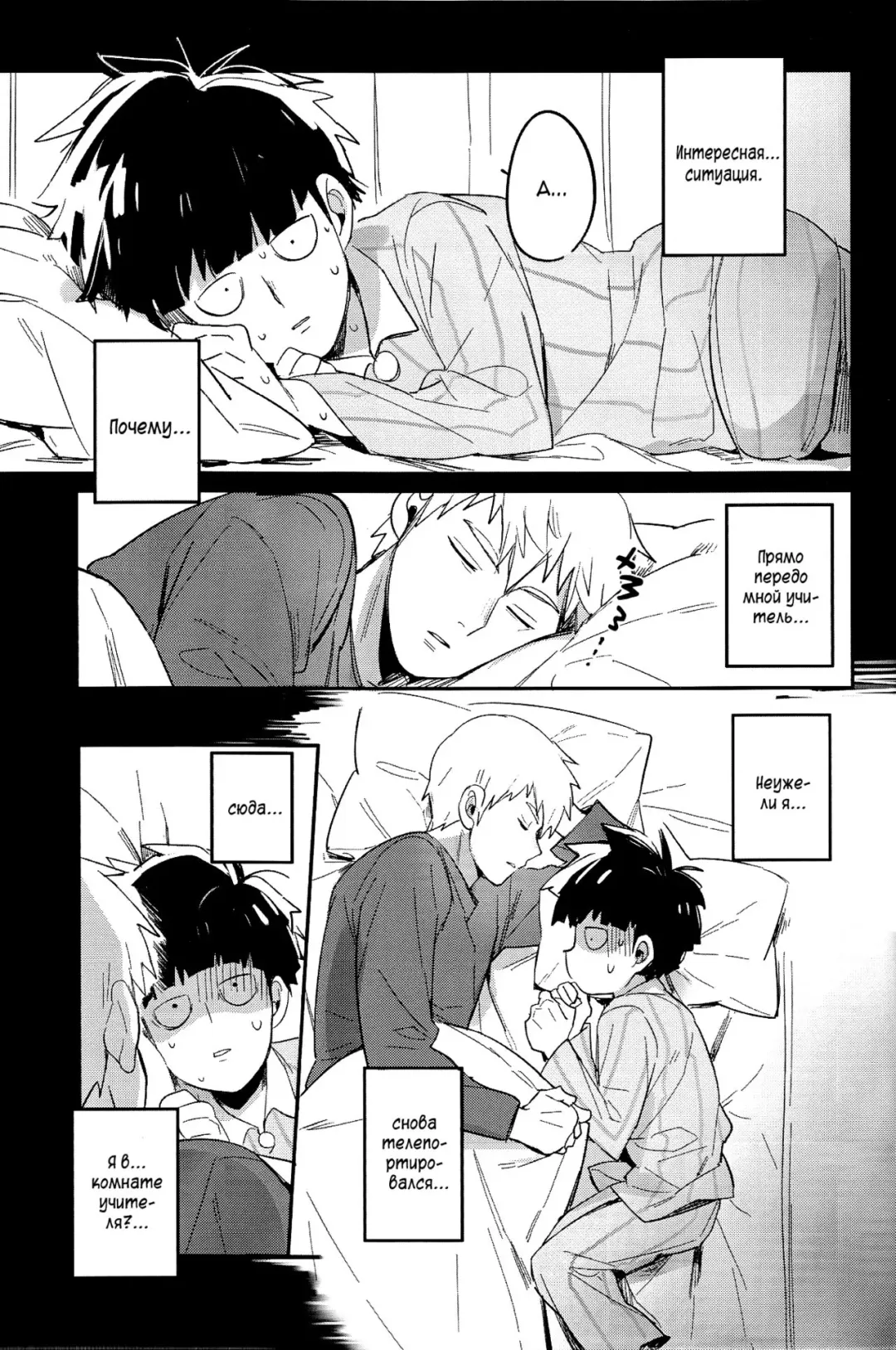 [Mohi] Moment Ring | Круг мгновений Fhentai - Page 27