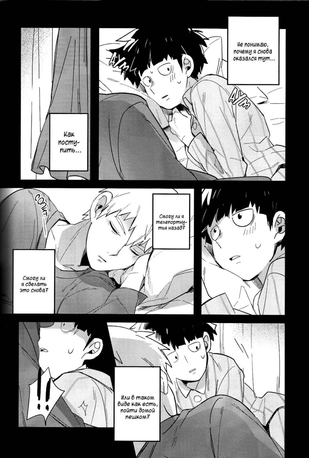 [Mohi] Moment Ring | Круг мгновений Fhentai - Page 28