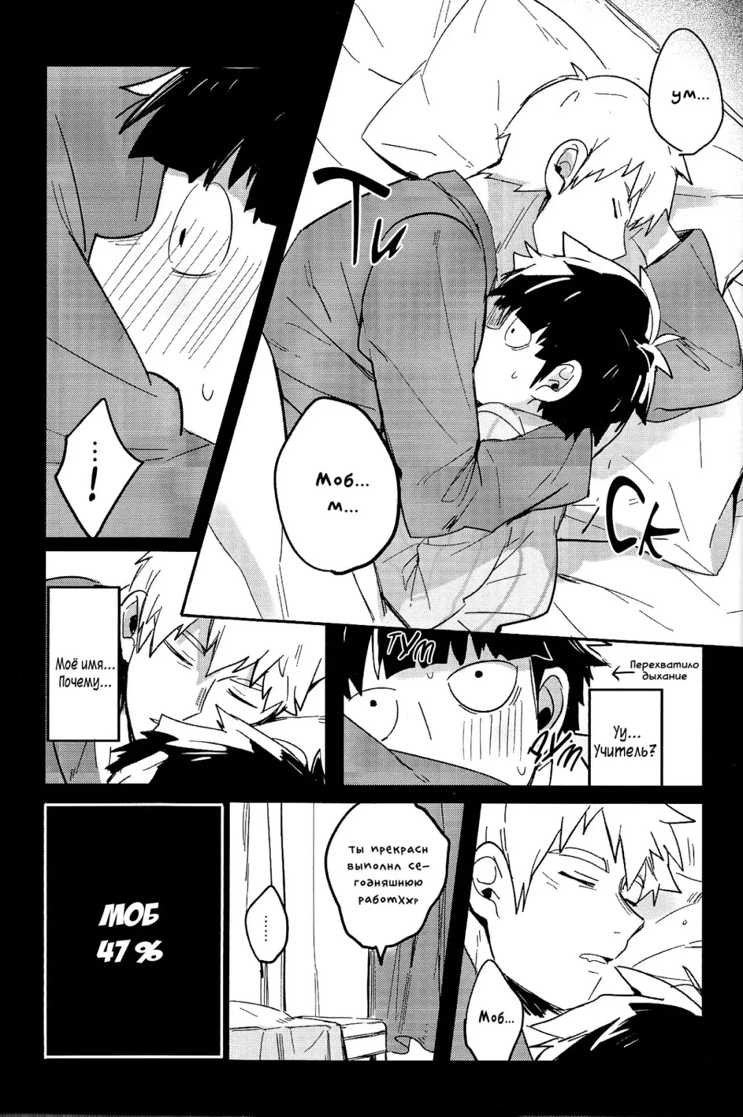 [Mohi] Moment Ring | Круг мгновений Fhentai - Page 29