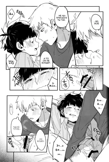 [Mohi] Moment Ring | Круг мгновений Fhentai - Page 19