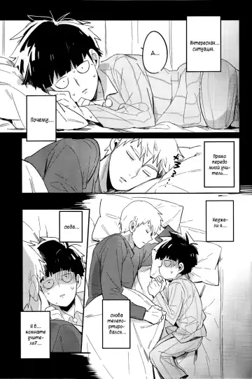 [Mohi] Moment Ring | Круг мгновений Fhentai - Page 27