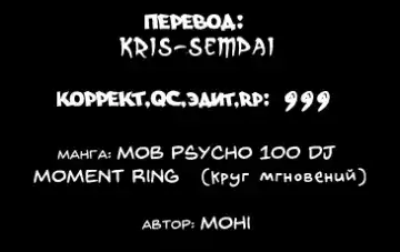 [Mohi] Moment Ring | Круг мгновений Fhentai - Page 32