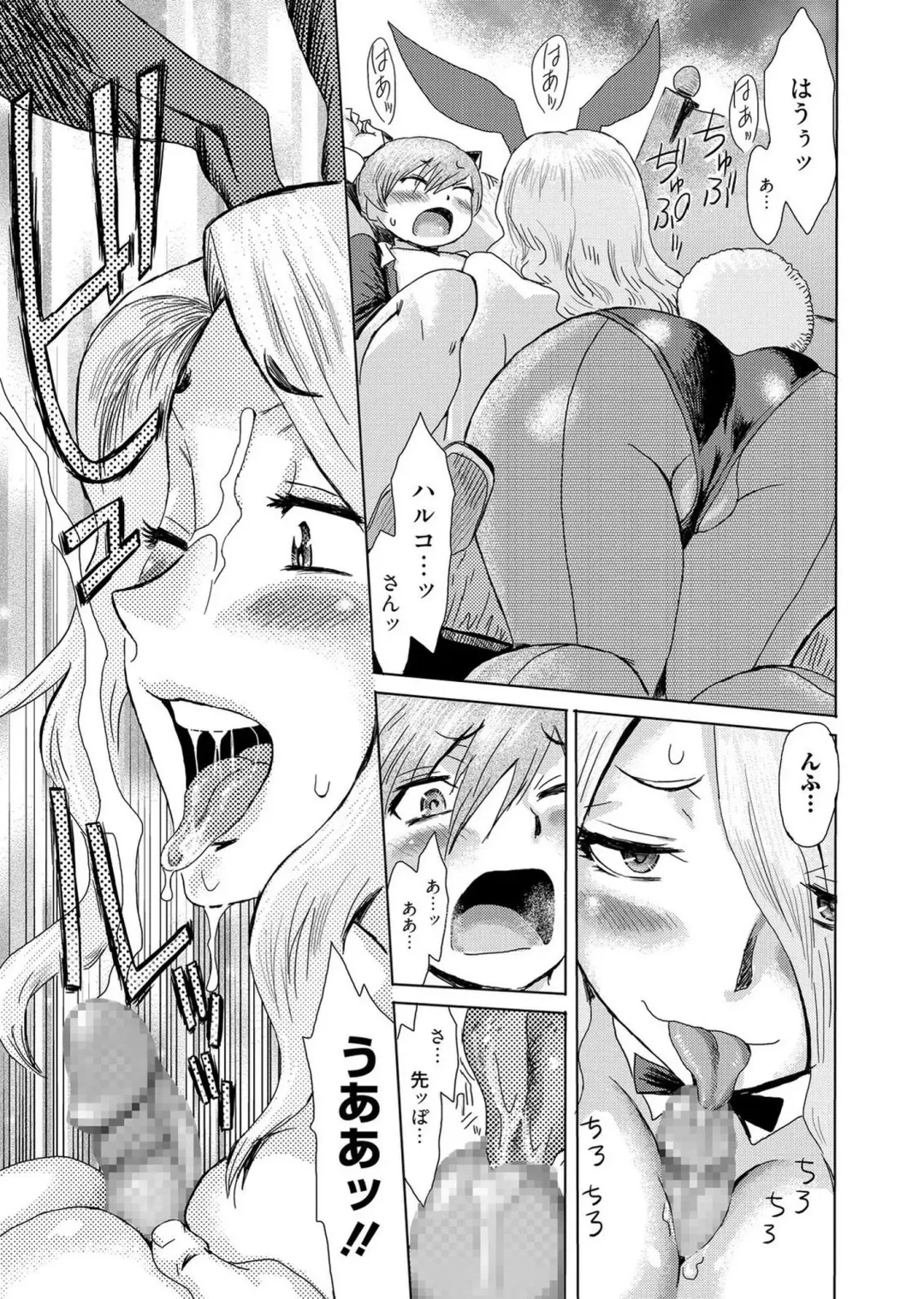 Web Manga Bangaichi Vol. 1 Fhentai - Page 35