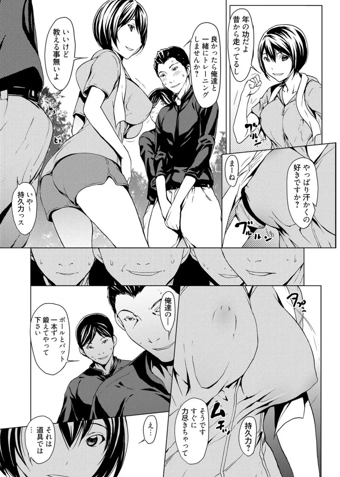 Web Manga Bangaichi Vol. 1 Fhentai - Page 69